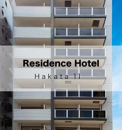 Residence Hotel Hakata 11 Fukuoka  Buitenkant foto